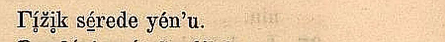 Russian scan
